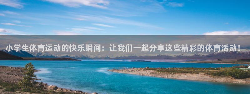vsport体育官网下载招商电话号码查询是多少：小学