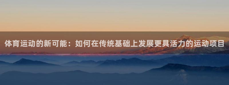 vsport体育官方正版app娱乐首页官网下载：体育