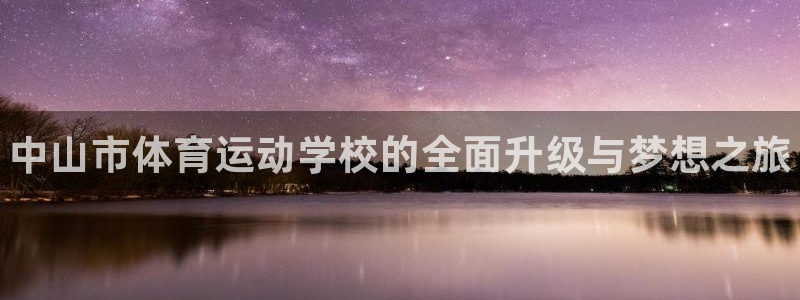 vsport体育官网下载招商