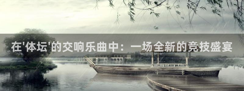 vsport体育官网下载开户