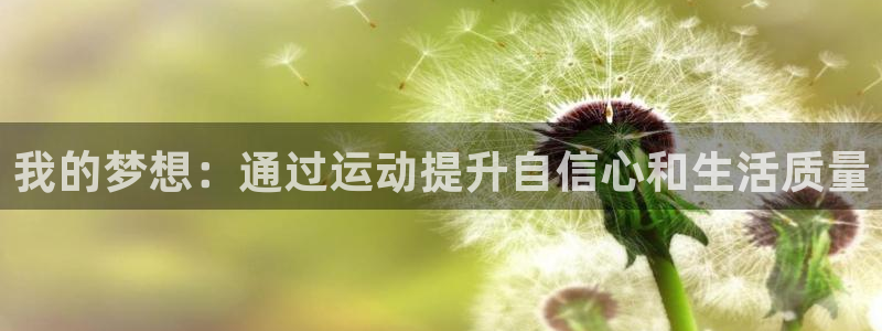 vsport体育官网下载招商电话号码是多少啊：我的梦