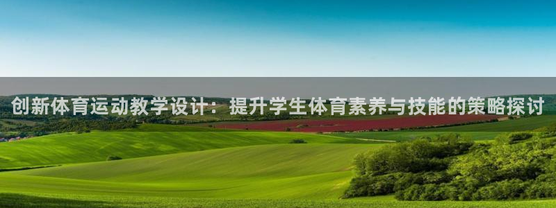 vsport体育官方正版app开户