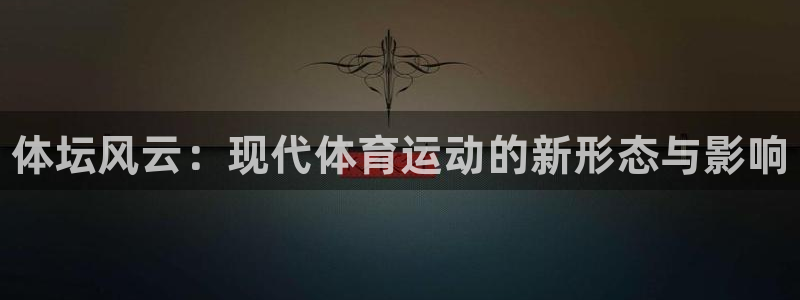 vsport体育官方正版app官方