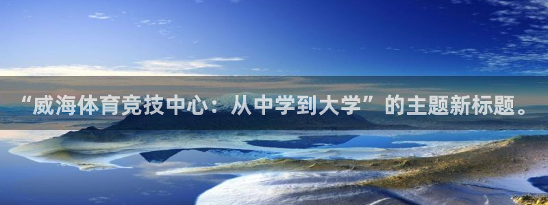 vsport体育官方集团官网